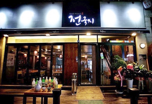수제 전요리·막걸리전문점 주점창업, 과연 궁합은 몇 점 일까?
