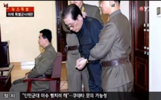 中 언론 장성택 사형 톱뉴스 긴급보도