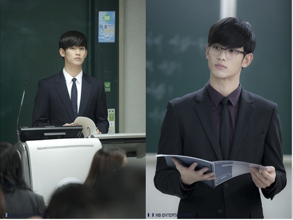 별에서 온 그대 김수현 대학강사 지적 매력 발산