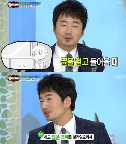 쓸친소 류승수 과거 발언 현관 하이힐