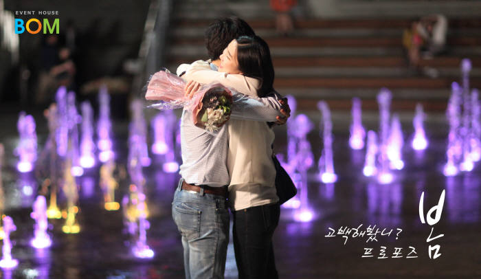 두코의 프리미엄 프로포즈.