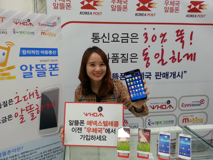 [2013 하반기 인기상품]품질우수-에넥스텔레콤 알뜰폰