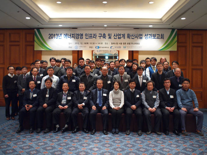 그린비즈니스협회 에너지 경영 우수사례 공유