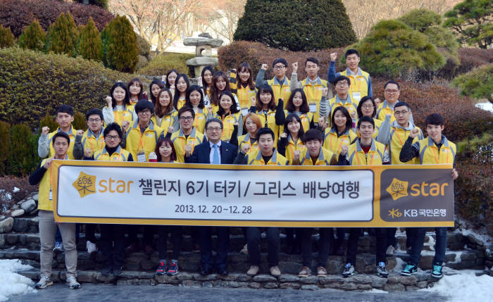 락스타 챌린지 6기 프로그램 배낭여행 출발