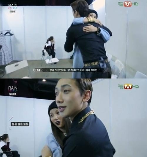레인 이펙트 비 이효리 포옹 불륜