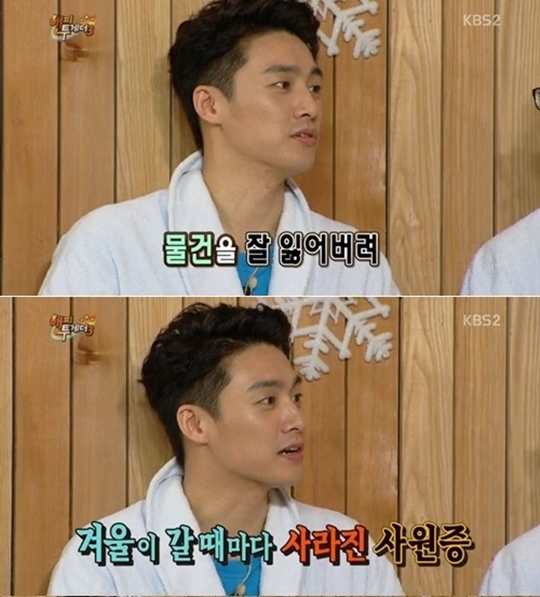 오상진 실제 성격 공개 건망증 사원증 7개
