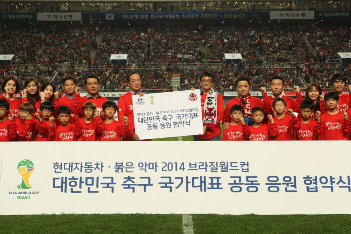 현대자동차가 국가대표 축구팀 공식 서포터즈와 브라질 월드컵 공동응원에 나서기로 했다.