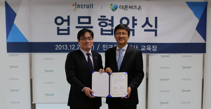 윤성태 더존비즈온 지식서비스센터 본부장(왼쪽)이 이광석 인크루트 대표와 협약서를 들고 기념촬영을 하고 있다.