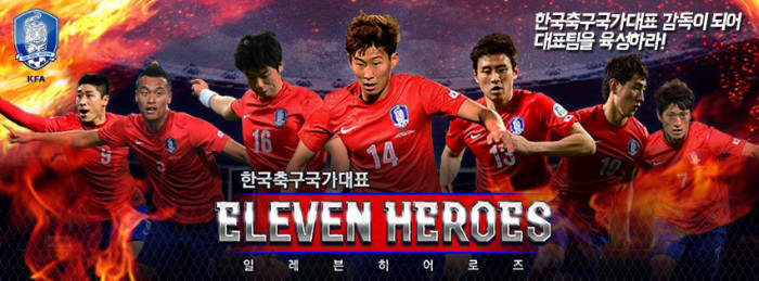 [신작게임]축구 시뮬레이션게임 `일레븐 히어로즈`