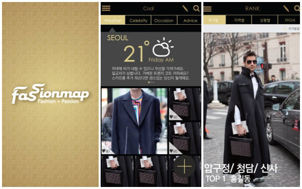 [이색 스타트업 앱]패션맵 `패션맵`