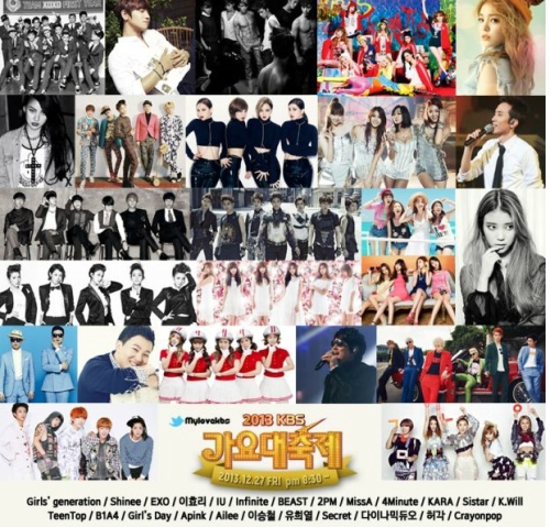가요대축제 라인업 이효리 EXO 소녀시대