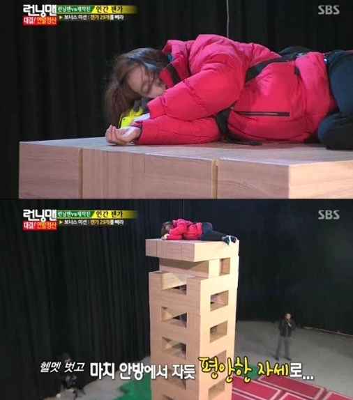 송지효 꿀잠 7m 대형 젠가 숙면 강심장