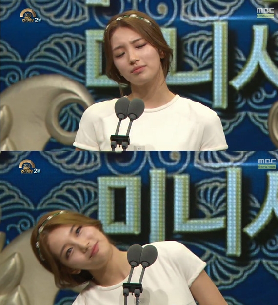 수지 수상소감 태도 논란 싸늘 반응