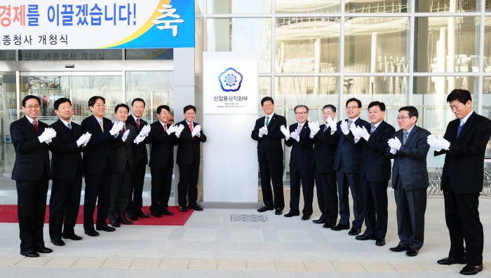 산업통상자원부가 2일 정부세종청사에서 현판식을 갖고 새해 업무를 시작했다. 왼쪽 다섯번째부터 김영민 특허청장, 한진현 2차관, 윤상직 장관, 김재홍 1차관, 한정화 중소기업청장.