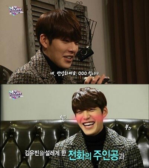김우빈 지드래곤 다정 통화 커플 탄생