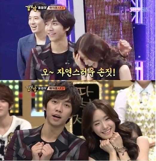 이승기 윤아 성지글 팬
