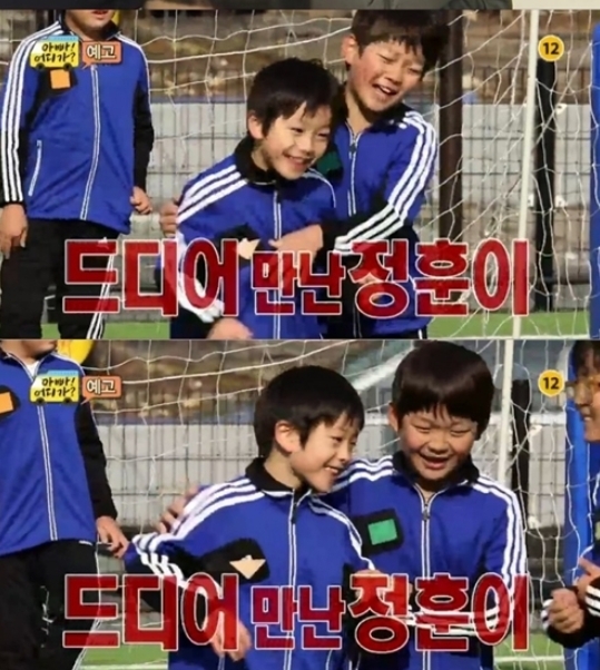 송지아 남자친구 아빠 어디가 예고편 등장 김선우 아들