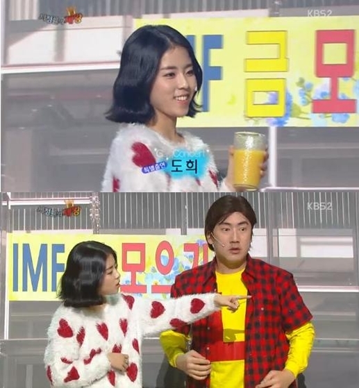 타이니지 도희 사투리 좌중압도 윤진이 등장