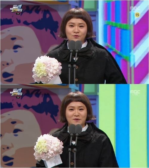 김신영 수상턱 정오의 희망곡 청취자