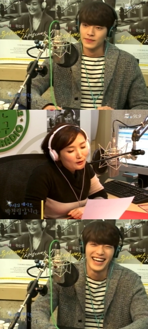 김우빈 사심고백 크리스탈 이성 감정