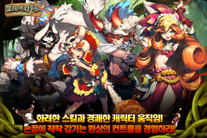 [모바일]쿤룬코리아, 슬라잉 액션 3D MMORPG `크레이지호드`