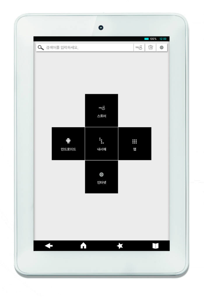 예스24, 크레마원 앞세워 국내외 전자책시장 공략