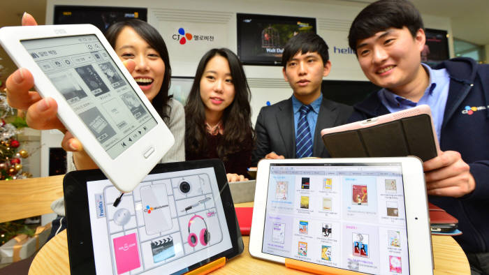 전자책 활용한 다양한 서비스 즐겨요