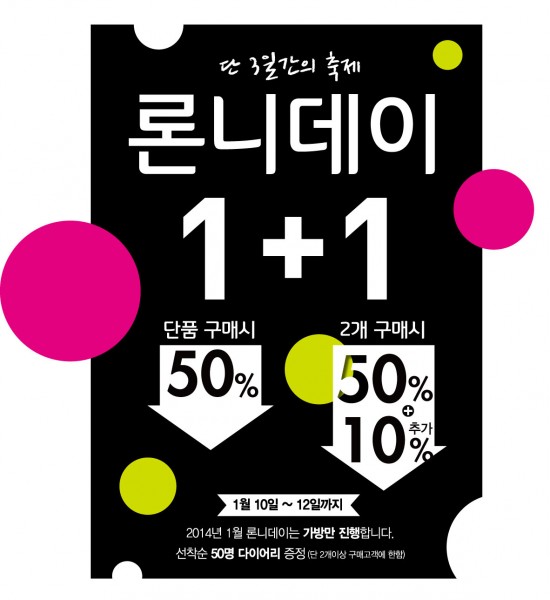 블랙마틴싯봉 핸드백 론니데이