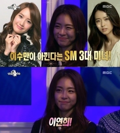 SM 3대미녀 이연희 고아라 윤아 1위