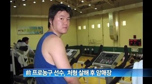 정상헌 징역 25년 처형 살해 유기 혐의