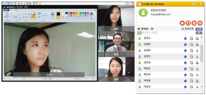 CCtalk 실행화면.