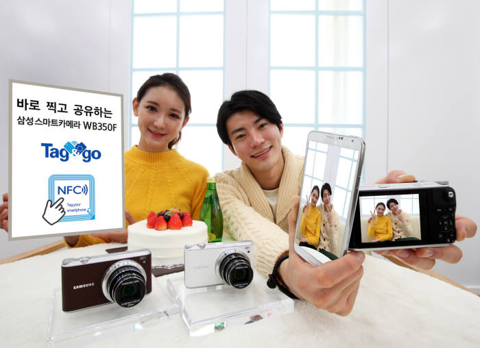 삼성전자, 사진 촬영과 동시에 전송하는 스마트카메라 출시