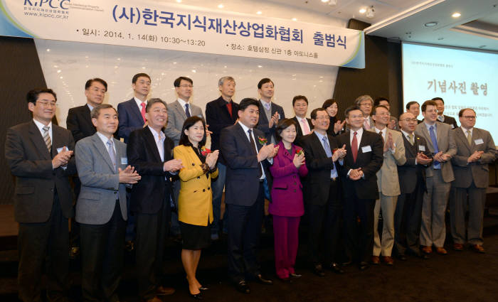 한국지식재산상업화협회 출범식 열려