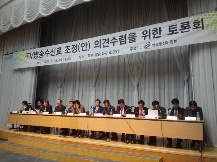 방송통신위원회는 15일 오후 2시부터 목동 방송회관에서 `TV방송수신료 조정(안) 의견수렴을 위한 토론회`를 개최했다.