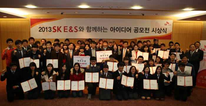 SK E&S와 함께하는 에너지 기술 & 절약 아이디어 공모전 시상식을 마치고, 수상자들과 SK E&S 관계자들이 기념촬영 하고 있다.