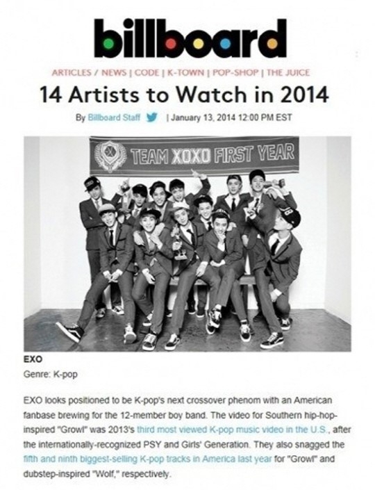 2014년 주목할 아티스트 14 엑소 선정 아시아 유일
