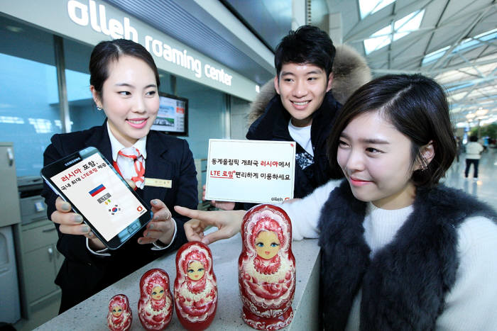 KT LTE 로밍서비스, 동계올림픽 개최국 러시아에서도 통한다