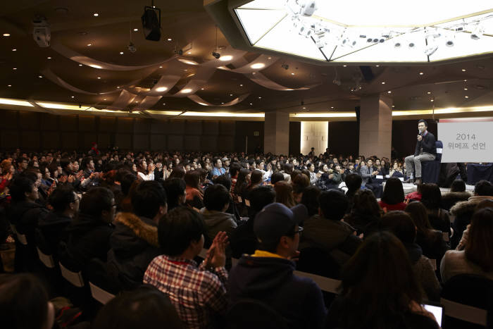 박은상 위메프 대표는 지난 20일 서울 삼성동 본사에서 `2014 위메프 신경영 선언`을 발표했다.