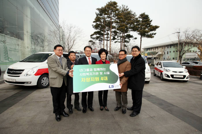 박해룡 LS산전 상무(왼쪽 세 번째)가 안양지역 사회복지 기관에 차량를 전달했다.