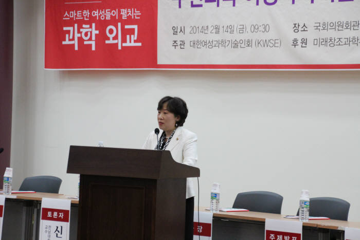 민병주 의원이 `스마트한 여성들이 펼치는 과학외교 정책 토론회`에서 환영사를 하고 있다.