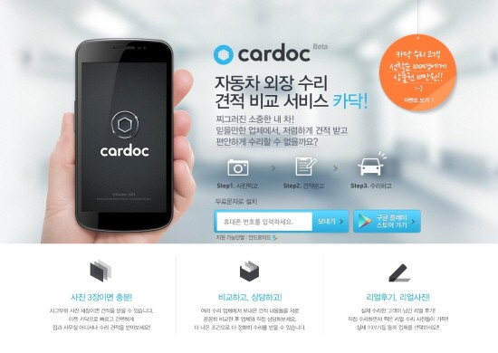 기사 썸네일