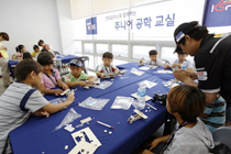 기사 썸네일