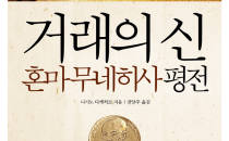기사 썸네일