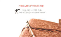 기사 썸네일