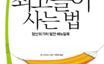 기사 썸네일
