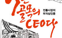 기사 썸네일