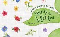 기사 썸네일
