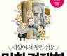기사 썸네일