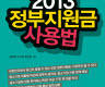 기사 썸네일