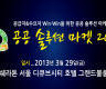 기사 썸네일